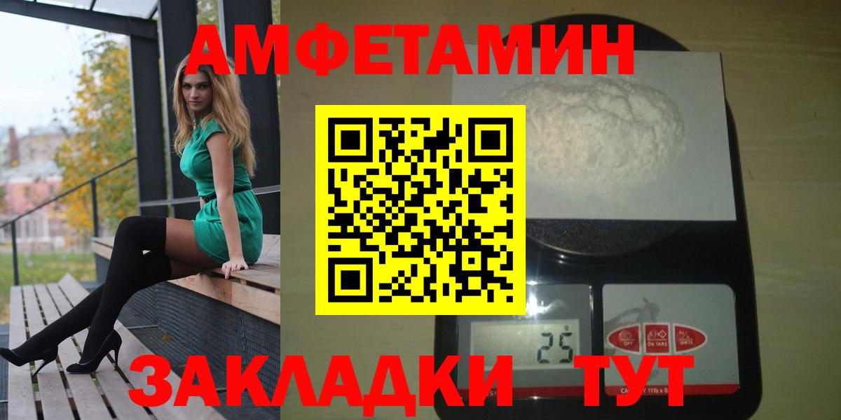 АМФ Premium Донецк