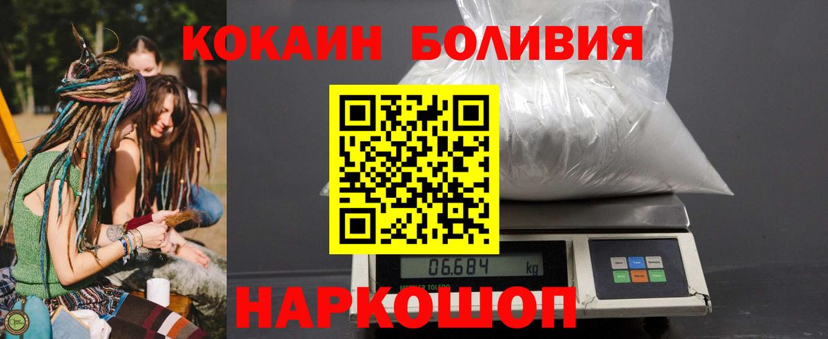 Cocaine VHQ Донецк