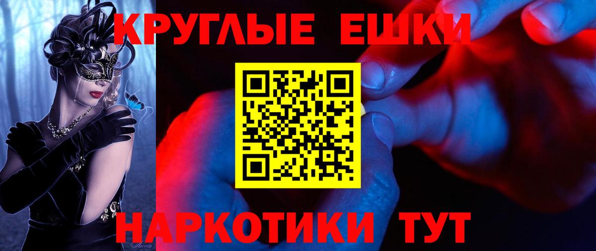 Ecstasy 280 MDMA Донецк