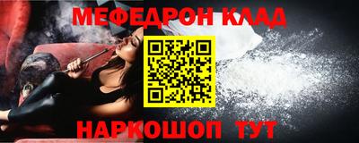 бутират Лесосибирск