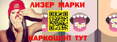 бутират Лесосибирск