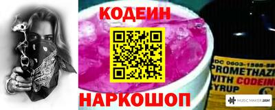 2c-b Ливны