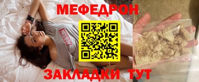 бутират Лесосибирск