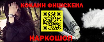 кокаин перу Ликино-Дулёво