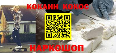 кокаин перу Ликино-Дулёво