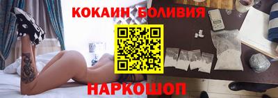 2c-b Ливны