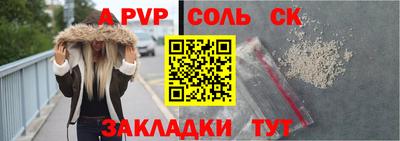 2c-b Ливны