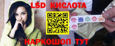 2c-b Ливны