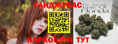 2c-b Ливны