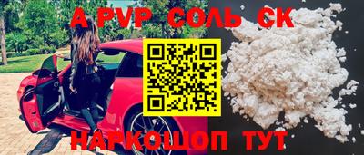 бутират Лесосибирск