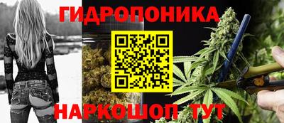 бутират Лесосибирск