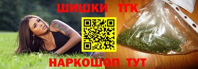 бутират Лесосибирск
