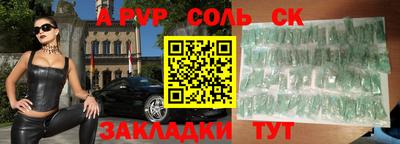 2c-b Ливны