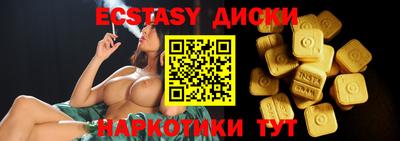 бутират Лесосибирск