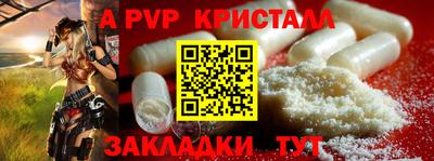 бутират Лесосибирск