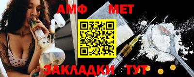 бутират Лесосибирск