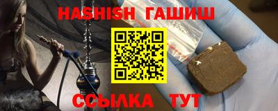 2c-b Ливны