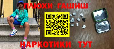 бутират Лесосибирск