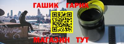 бутират Лесосибирск