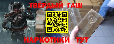 бутират Лесосибирск
