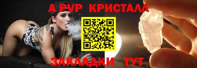 2c-b Ливны