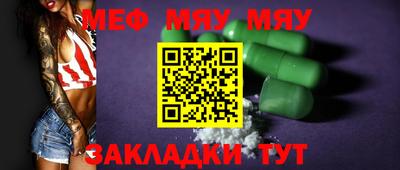 бутират Лесосибирск