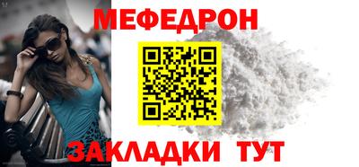 бутират Лесосибирск