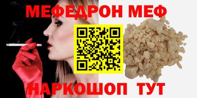 2c-b Ливны