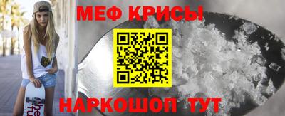 бутират Лесосибирск