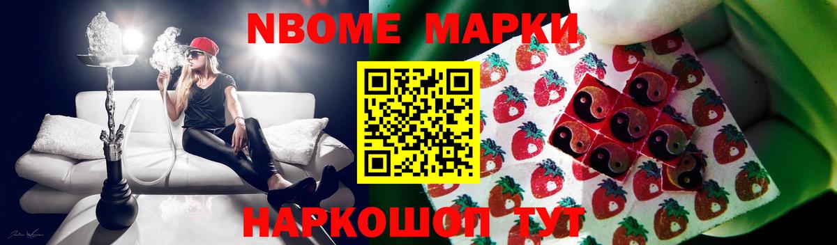 Донецк  ЛСД экстази ecstasy  Вход с VPN  LSD-25 экстази  LSD-25 экстази ecstasy 