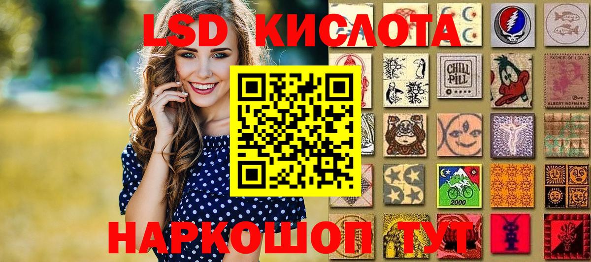 Донецк  где купить   Марки NBOMe  Вход с VPN  Марки NBOMe 1,5мг 