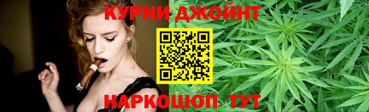 Шишки марихуана тримм  Канабис Bruce Banner  Донецк  Вход с VPN  Марихуана AK-47  Шишки марихуана планчик 